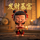 吃人手长拿人手短是什么意思